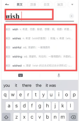 有道词典