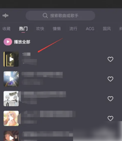 哔哩哔哩直播中播放音乐的方法|哔哩哔哩直播播放音乐