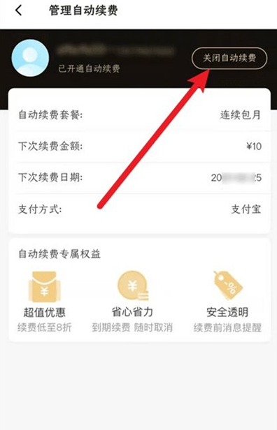 饿了么