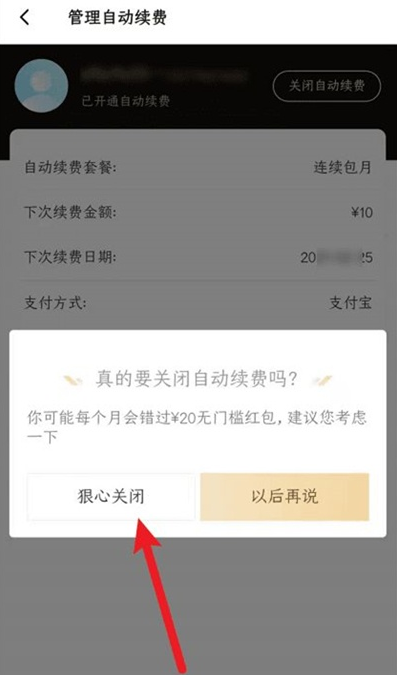 饿了么