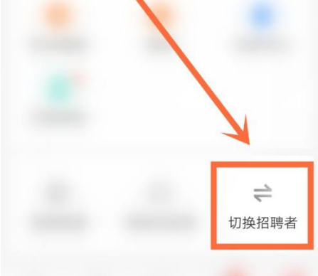 店长直聘