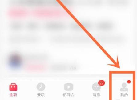 店长直聘