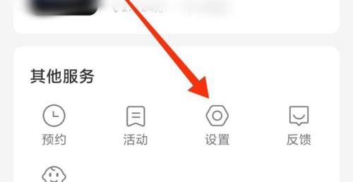 云听APP