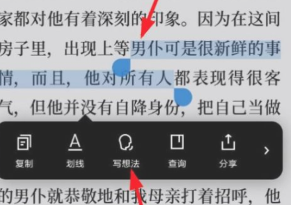 QQ截图20230224144708.png