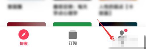 微信听书
