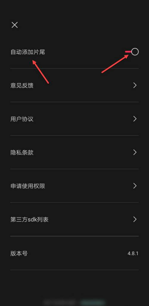 剪映