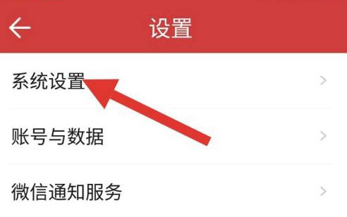 中华万年历