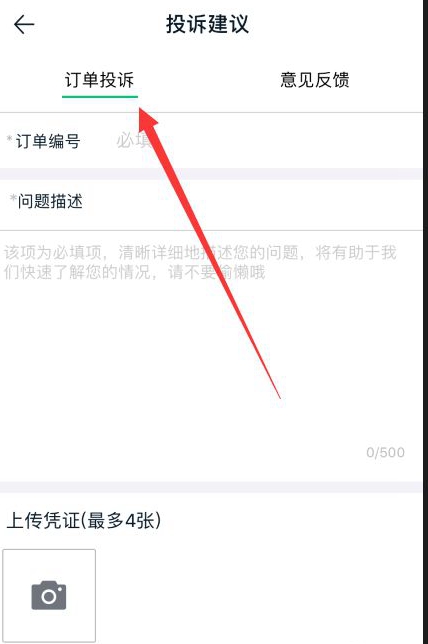 途牛旅游