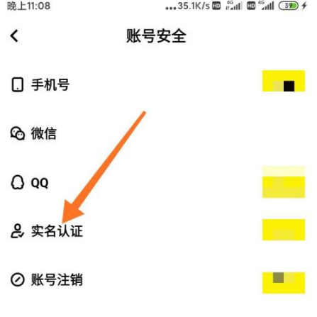 玩吧