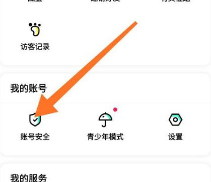 玩吧