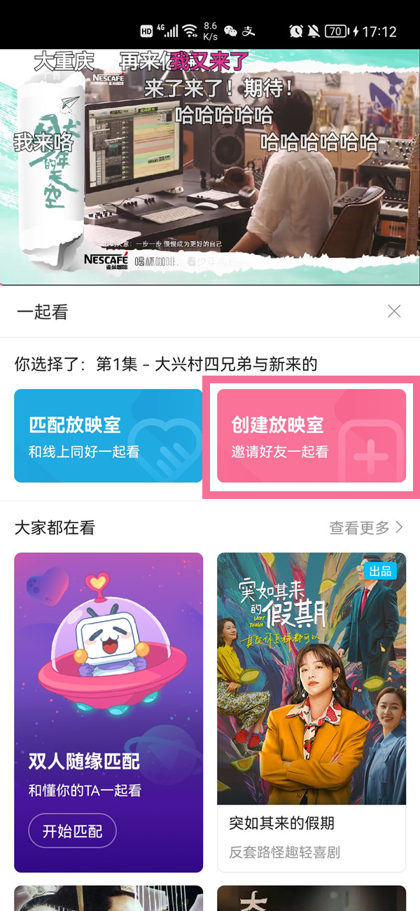哔哩哔哩