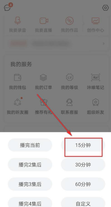 喜马拉雅