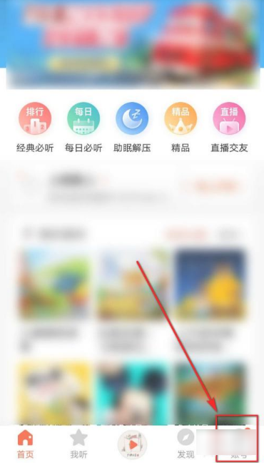 喜马拉雅
