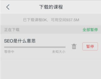 网易云课堂