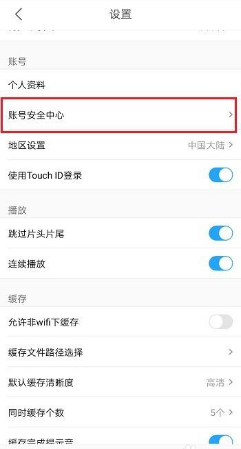 优酷会员