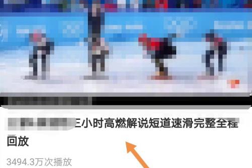 咪咕视频