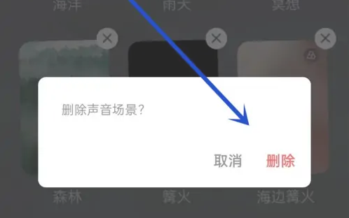潮汐
