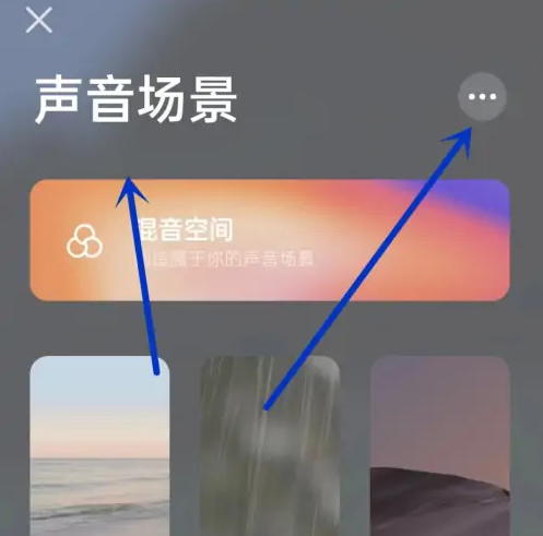 潮汐