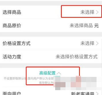 美团外卖商家版