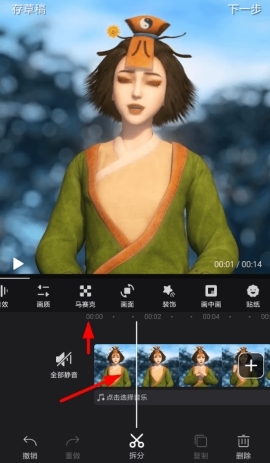 快剪辑APP