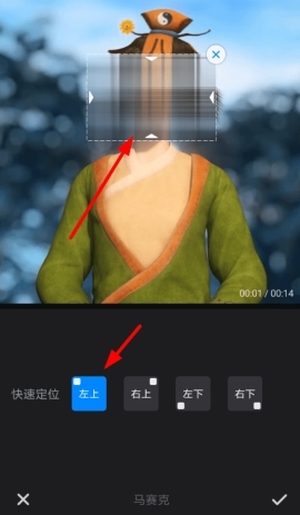 快剪辑APP