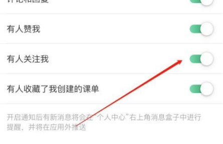 网易公开课
