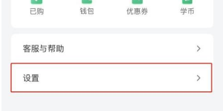 网易公开课