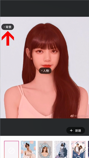 美图秀秀