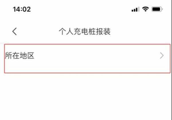 国家电网