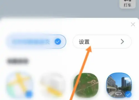 百度地图