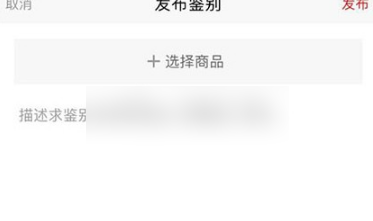 识货