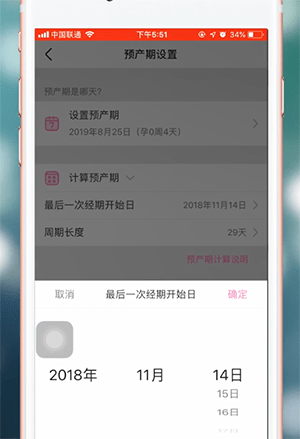 美柚