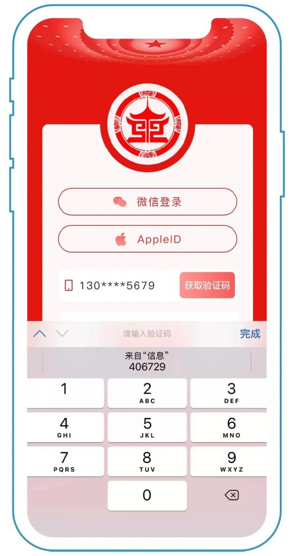 盛事通
