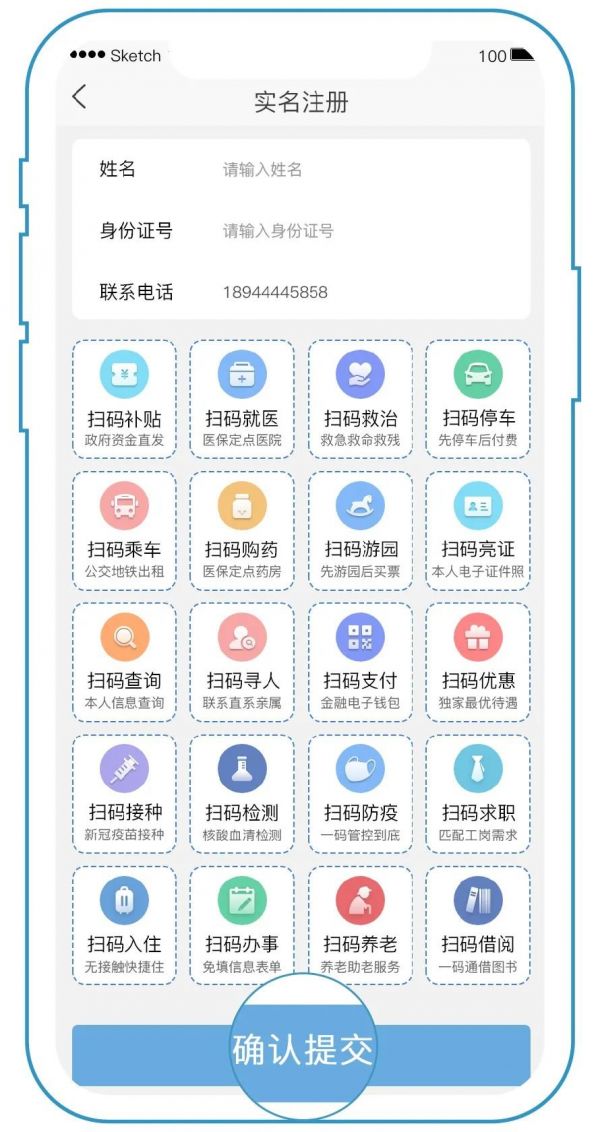 盛事通