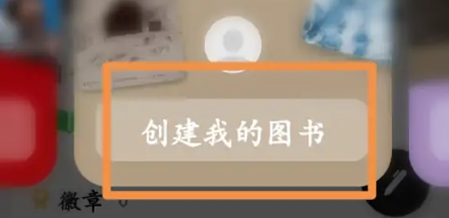 豆瓣