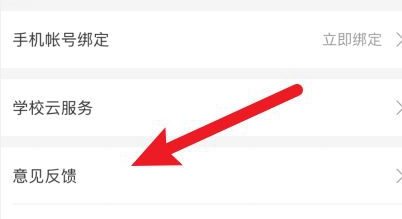 中国大学MOOC