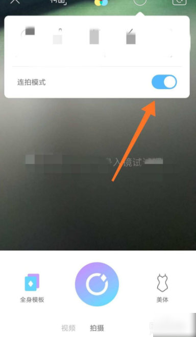 美图相机