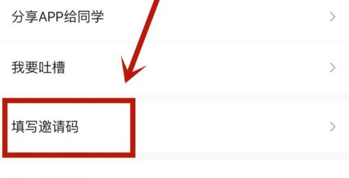快对作业