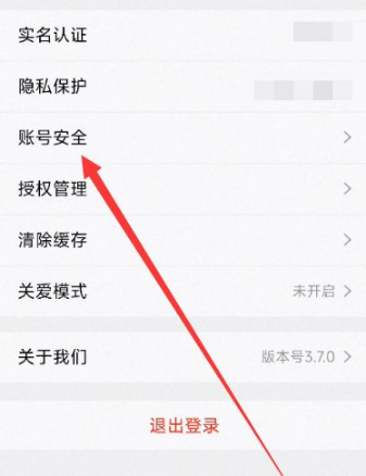 灵锡