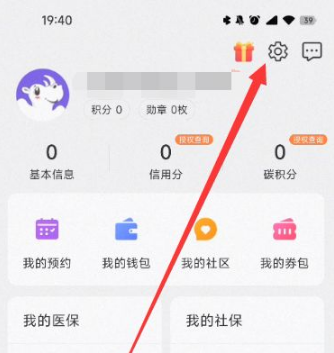 灵锡