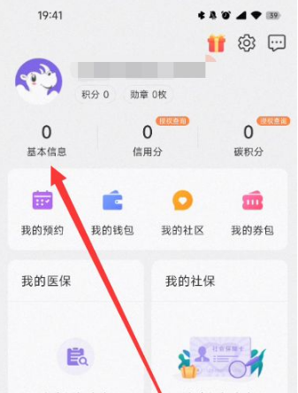 灵锡