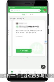 豆瓣APP