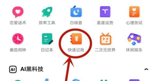 夸克浏览器