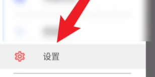 清浊App