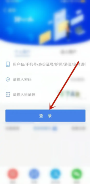 津心办