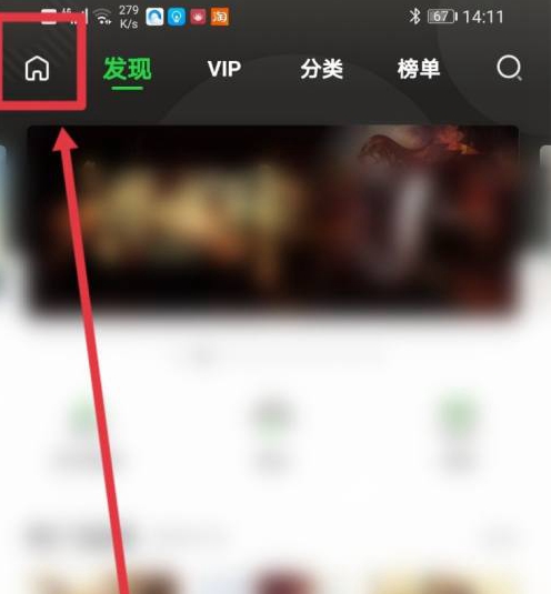 氧气听书