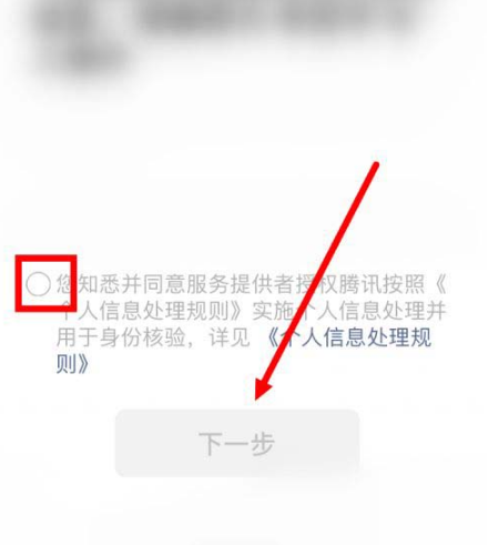 顺丰速运app