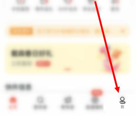 顺丰速运app