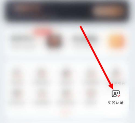 顺丰速运app