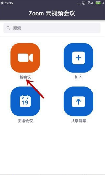 如何在《zoom》app中关闭麦克风 关闭麦克风方法介绍